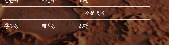 스파르타 즉문즉답